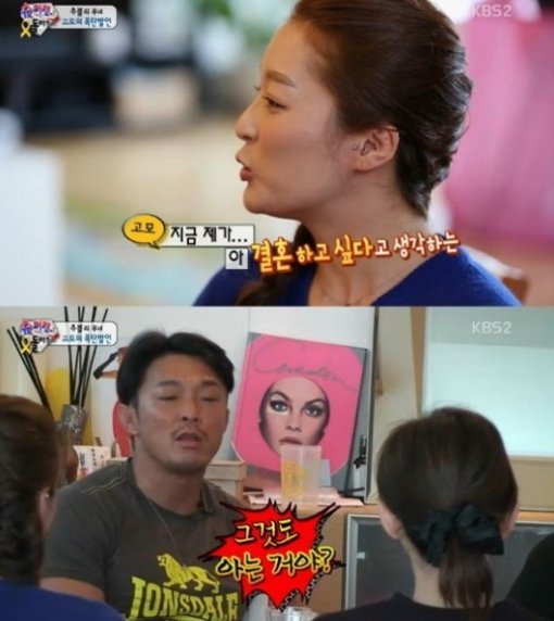 추성훈 여동생 추정화. 사진=방송화면 캡처.