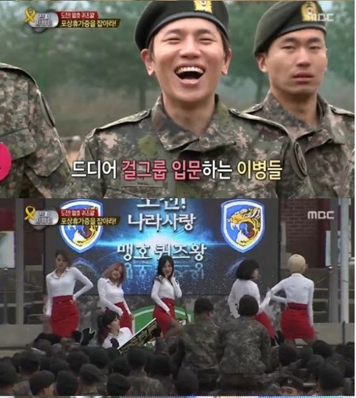 사진출처｜MBC ‘진짜 사나이’ 방송 캡처