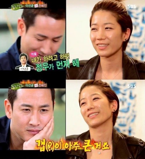 사진출처 | SBS '힐링캠프' 전혜진-이선균 방송화면 캡처