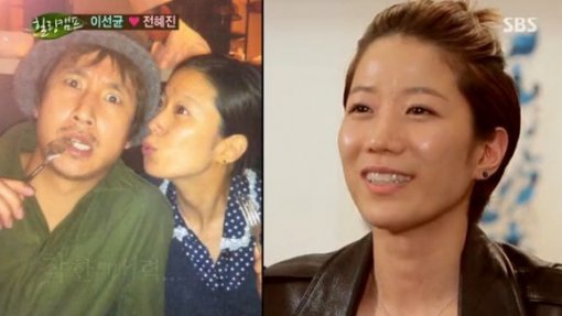 사진출처 ｜ SBS '힐링캠프' 전혜진 이선균 방송화면 캡처