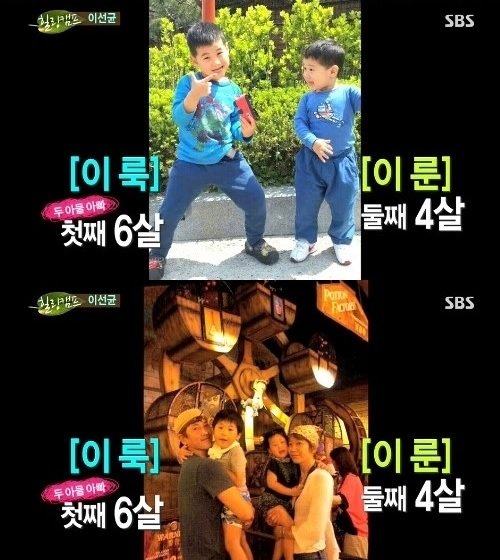 사진출처 ｜ SBS '힐링캠프' 이선균 전혜진 방송화면 캡처