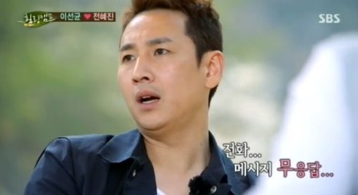 사진출처｜SBS ‘힐링캠프’ 방송 캡처