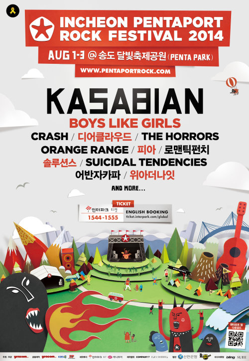 사진출처｜ ‘펜타포트 락페스티벌’ 공식 홈페이지