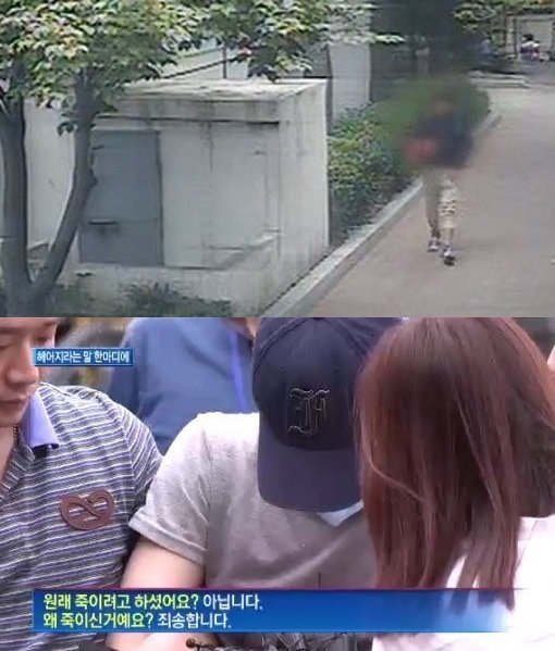 ‘대구살인사건’