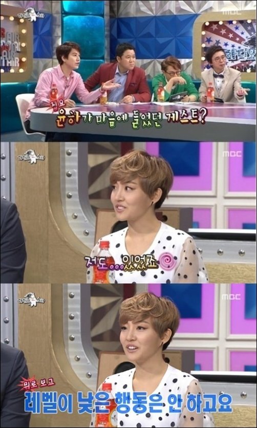 사진출처|MBC ‘라디오스타’ 방송 캡처