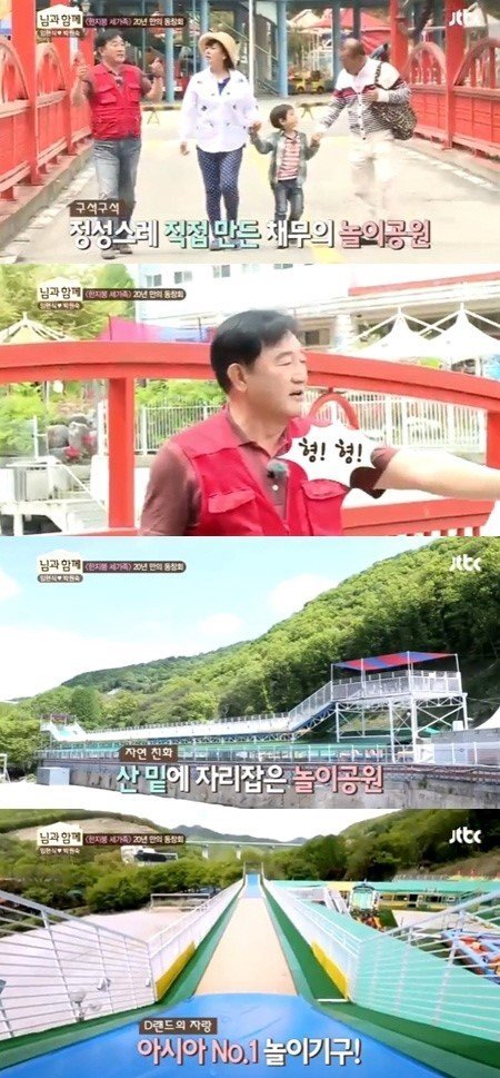 사진출처｜JTBC ‘님과함께’ 방송 캡처