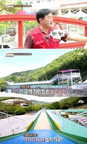 사진출처｜JTBC ‘님과 함께’ 방송화면 캡처