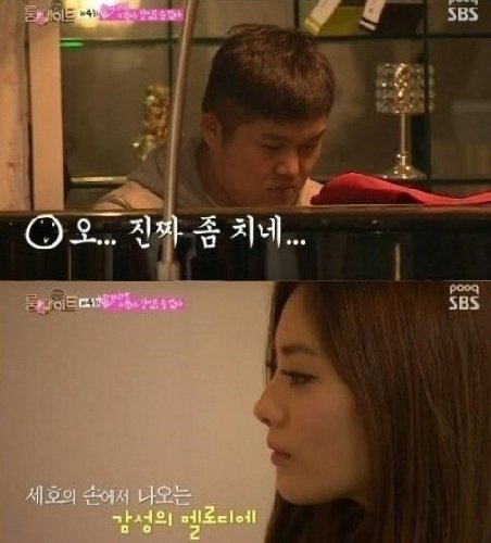 룸메이트 나나 홍수현 조세호. 사진=방송화면 캡처.