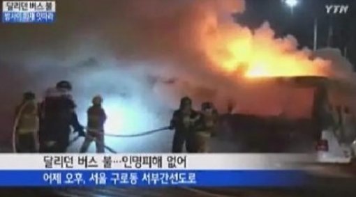 이 사진은 해당 사고와 관련이 없음을 알려드립니다.