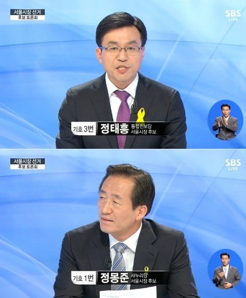 사진출처｜방송캡처