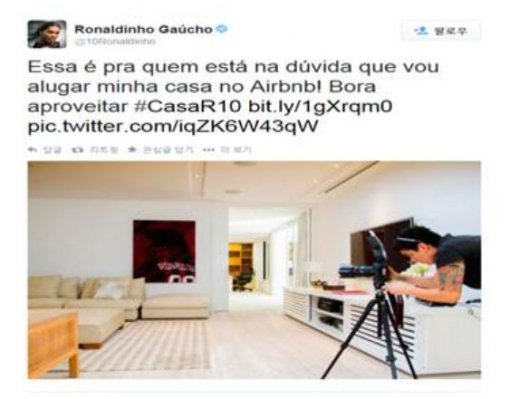 사진 ｜ 호나우지뉴 트위터