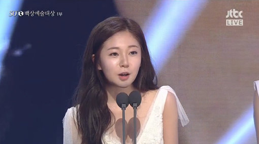 ‘백상예술대상 여자 신인상 백진희’