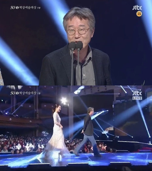 ‘백상예술대상 밀회’