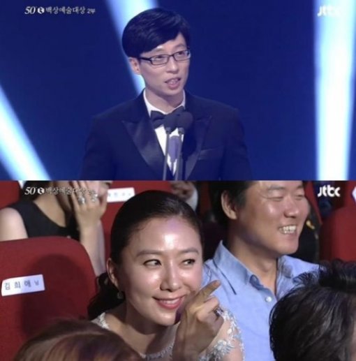 ‘백상예술대상-유재석 김희애 사과-물회’. 사진출처|방송캡처