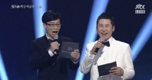 사진출처｜JTBC ‘백상예술대상’ 방송 캡처