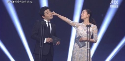 김희애 특급칭찬