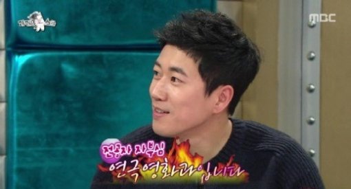 ‘장수원 연극영화과 출신’. 사진출처｜방송캡처