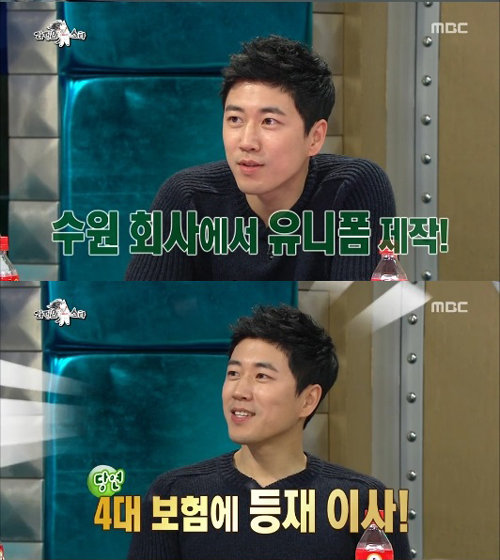 라디오스타 장수원