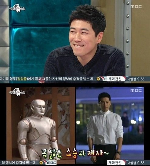 사진출처｜MBC ‘라디오스타’ 방송 캡처