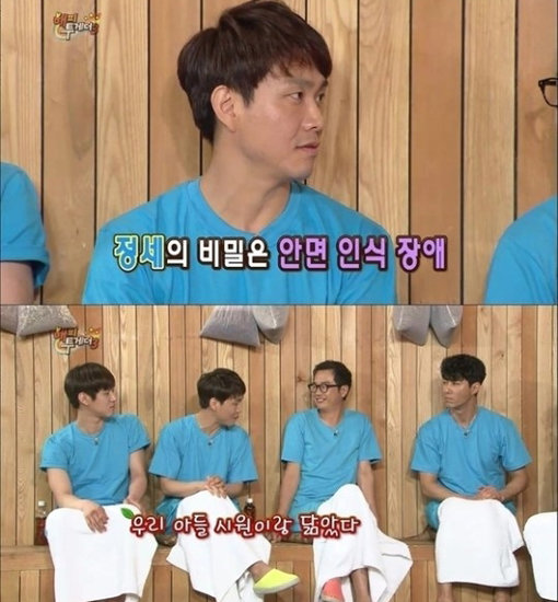 ‘오정세 안면인식장애’. 사진출처|방송캡처