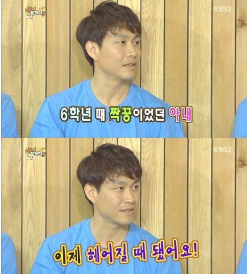 사진출처｜KBS2 ‘해피투게더3’ 방송화면 캡처