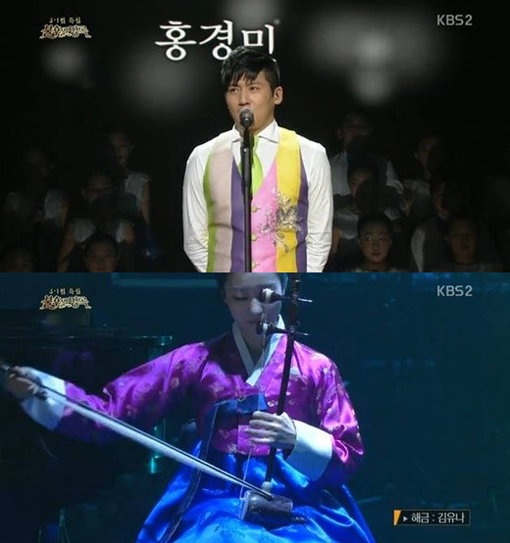 ‘홍경민 김유나 결혼’