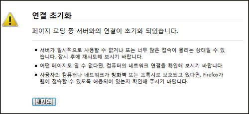 TOPIK 한국어능력시험  사이트 마비