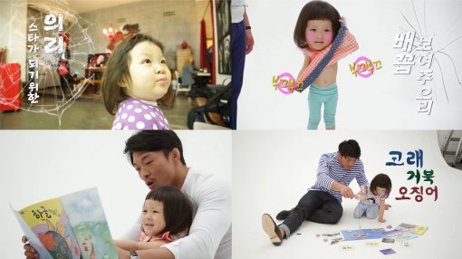 사진출처|유투브 해당 영상 캡처