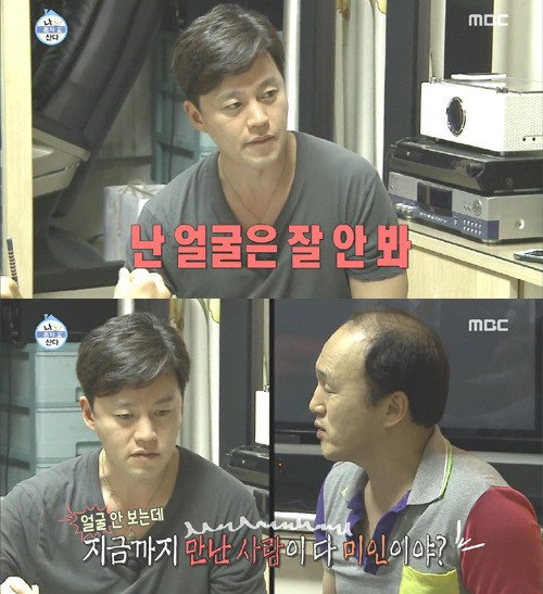 ‘나혼자산다 이서진 류승수’. 사진출처｜방송캡처