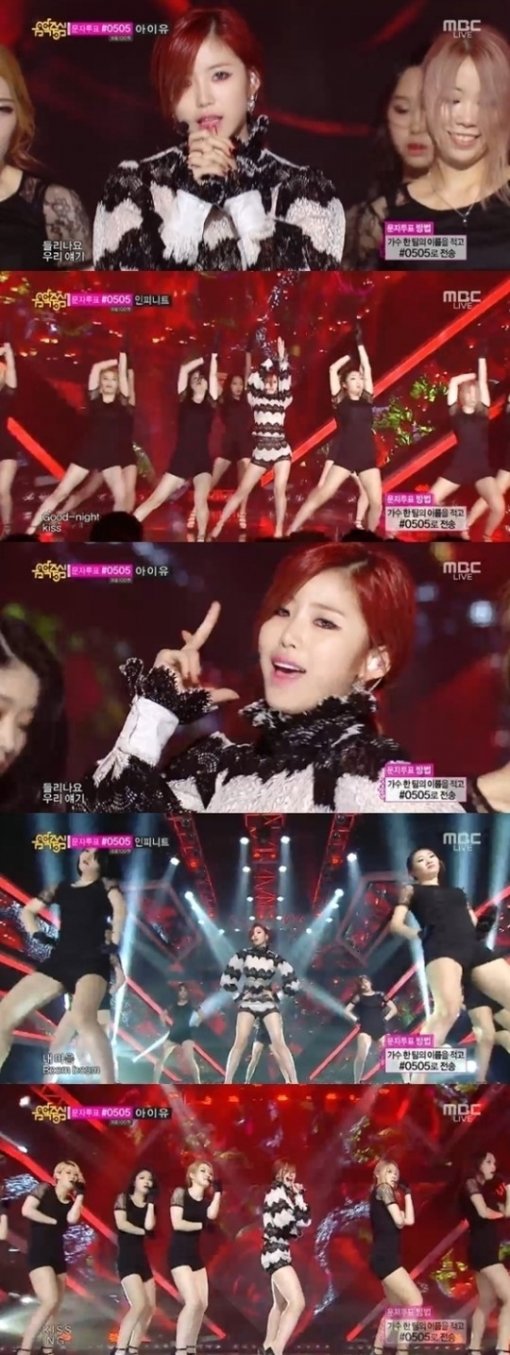 음악중심 전효성. 사진=방송화면 캡처.