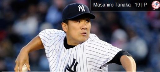 뉴욕 양키스 다나카 마사히로. 사진=메이저리그 공식 홈페이지