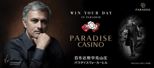 파라다이스 카지노 광고컷