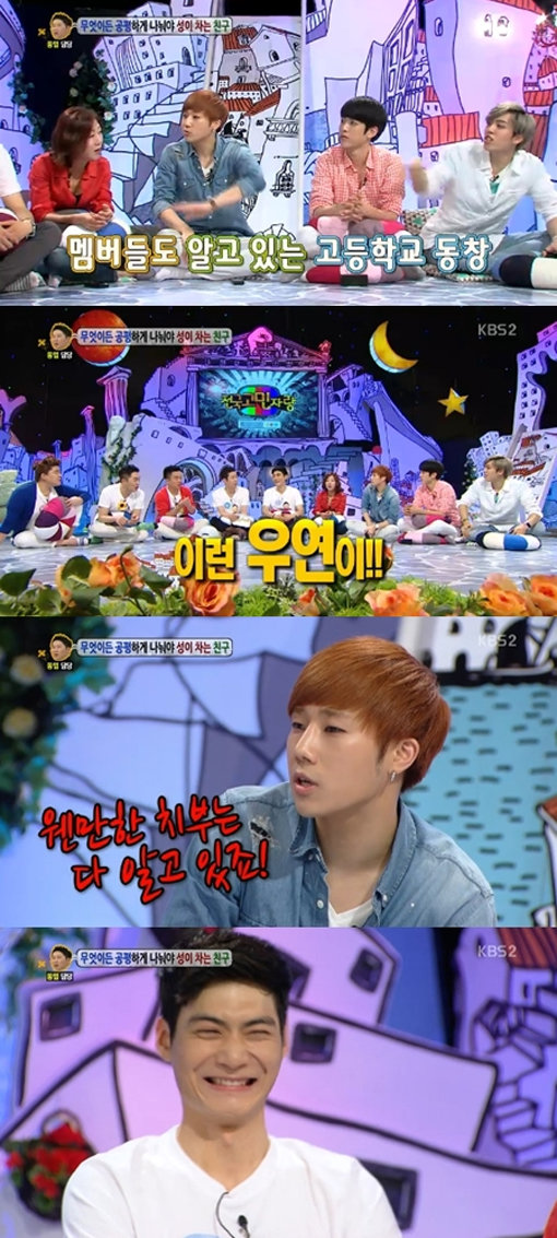 ‘안녕하세요 성규’