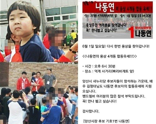 김정태와 아들 김지후(야꿍이). 사진출처 ｜ 온라인 게시판