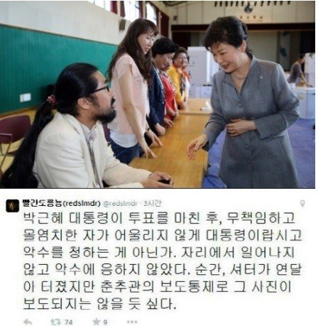 사진출처｜트위터, 방송 캡처