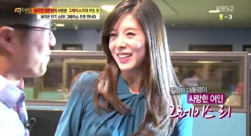 사진출처｜KBS 2TV ‘여유만만’ 방송 캡처