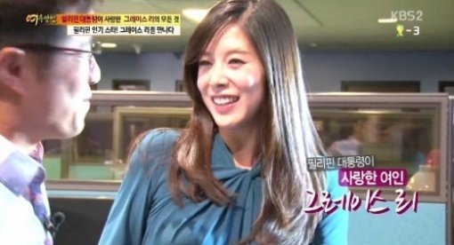 그레이스 리. 사진출처｜방송캡처