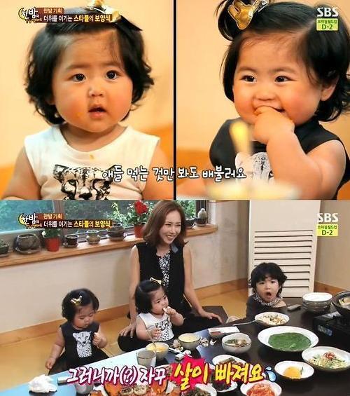 슈 쌍둥이 딸 먹방