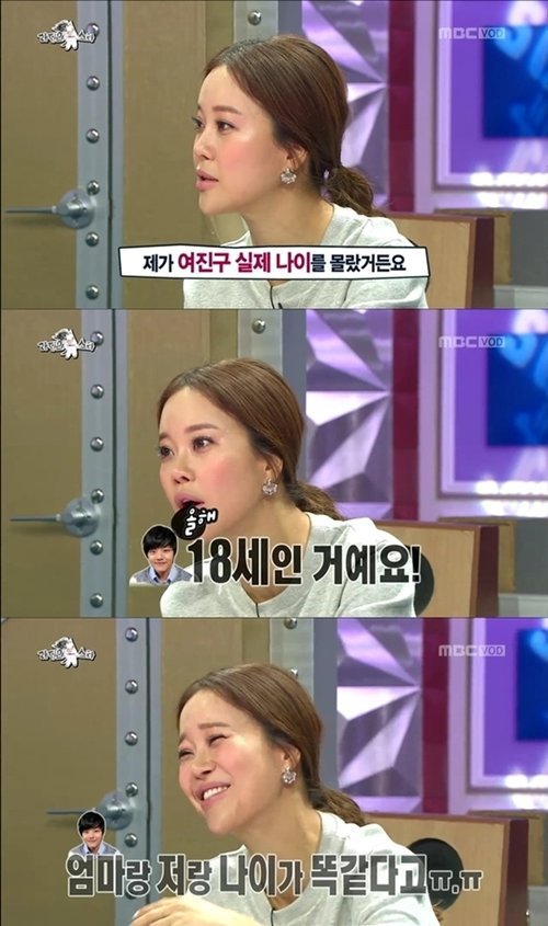 사진출처｜MBC ‘라디오스타’ 방송화면 캡처