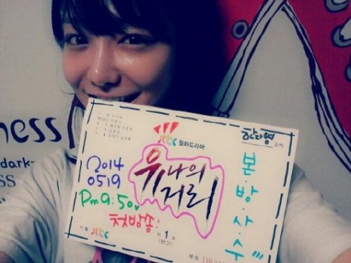 사진출처|신소율 트위터