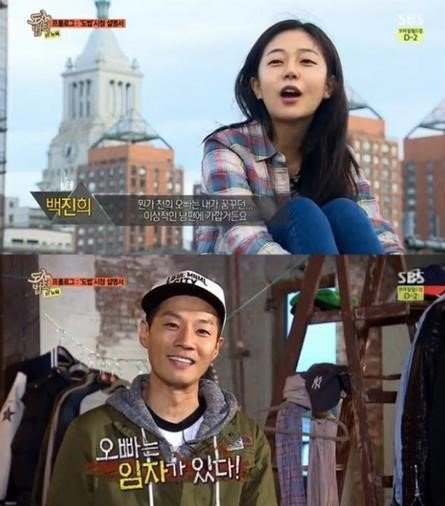 사진출처|SBS ‘도시의 법칙’ 방송 캡처