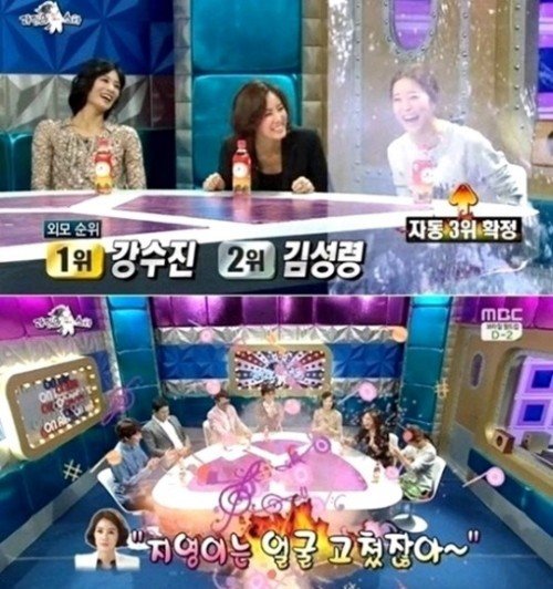 사진출처｜방송캡처