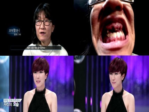 ‘렛미인4’ 문선영 씨. 사진| 스토리온