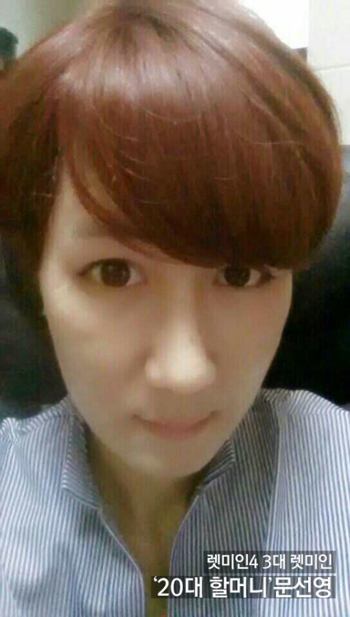 '렛미인 20대 할머니'. 사진출처 | 스토리온 트위터