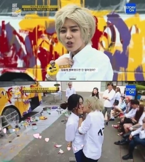 ‘정려원 림수미 키스’. 사진출처｜방송캡처