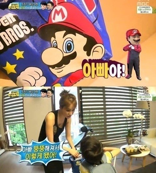 ‘안정환 슈퍼마리오’. 사진출처｜방송캡처