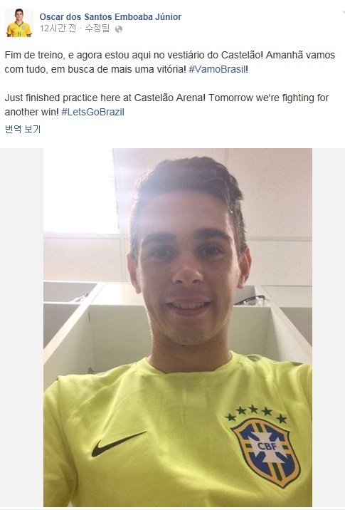 사진=오스카 페이스북.