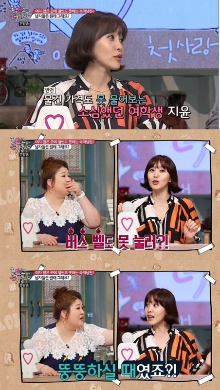 사진출처｜tvN 방송캡처