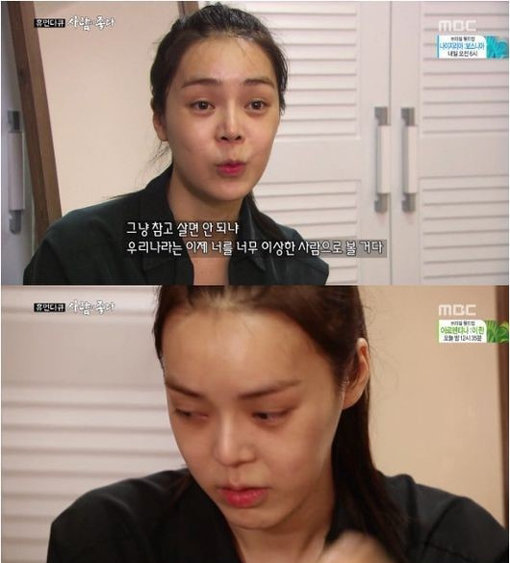 최한빛. 사진출처|방송캡처