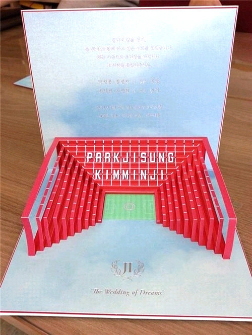 박지성 김민지 청첩장. 사진|온라인 게시판